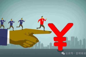 (9339期)某公众号付费文章《如何让收入提升百十倍?》
