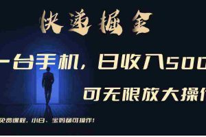 (9165期)利用快递进行掘金,每天玩玩手机就能日入500+,可无限放大操作
