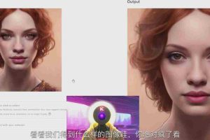 (8777期)K Mastery – Stable Diffusion AI软件绘画速成从小白到精通-72节-中英字幕