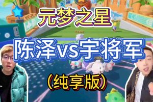 (8651期)游戏发行人计划最新玩法,网红名场面结合游戏混剪,单条变现1万+保姆式教学