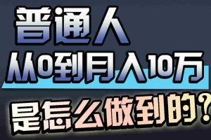 (9717期)一年赚200万,闷声发财的小生意!