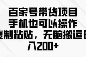 (10142期)问卷调查2-5元一个,每天简简单单赚50-100零花钱