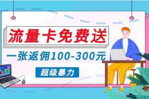 (10002期)蓝海暴力赛道,0投入高收益,开启流量变现新纪元,月入万元不是梦!
