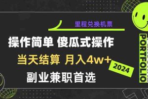 (10216期)2024年暴力引流,傻瓜式纯手机操作,利润空间巨大,日入3000+小白必学