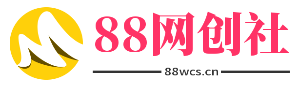 88网创社